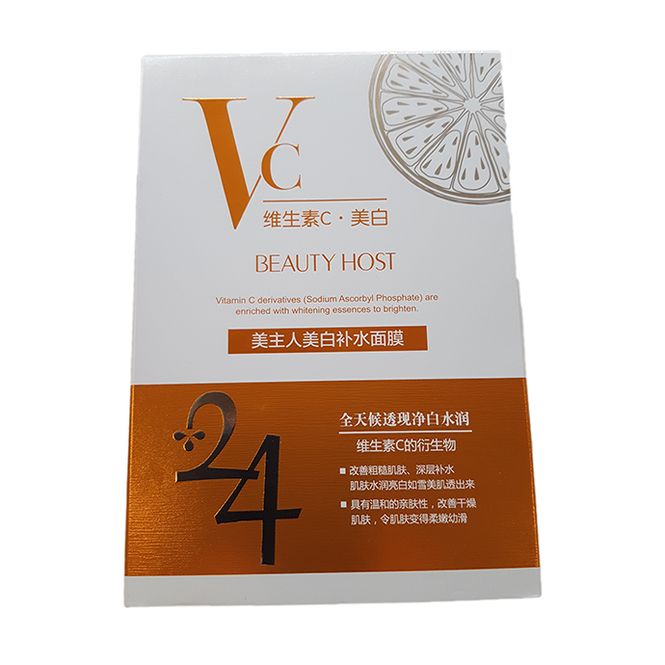 Hovedbilde QF-ANSIKTSMASKE VC BEAUTY HOST m/BLEKENDE EFFEKT ...